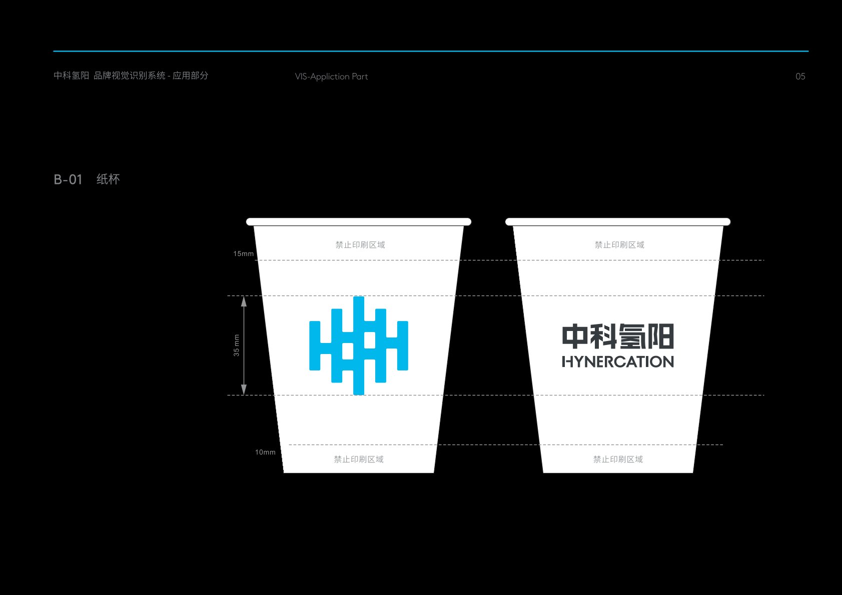 南陵县VI设计公司